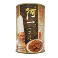 Braised Abalone in Brown Sauce Cooked 15Pcs H4120