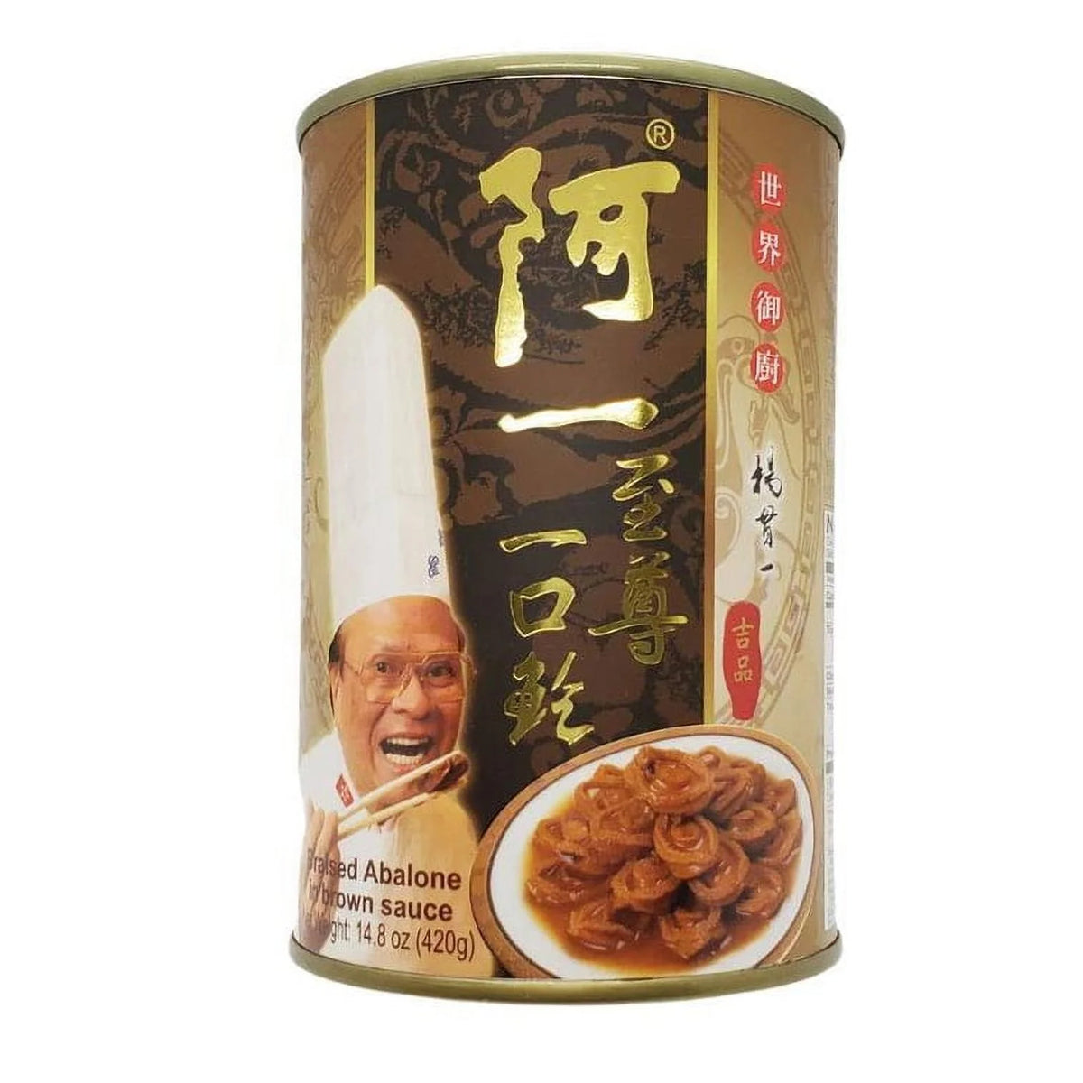 Braised Abalone in Brown Sauce Cooked 15Pcs H4120